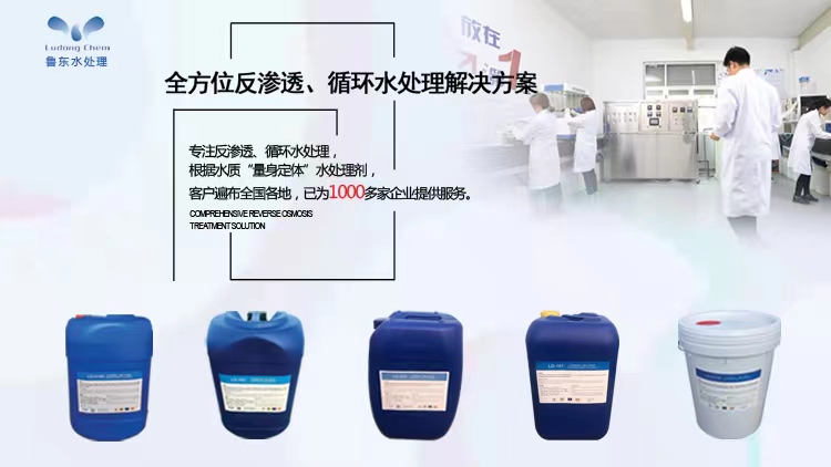 循環水系統中加藥位置如何選擇?投藥量如何計算? 循環水系統中加藥位置如何選擇?投藥量如何計算?